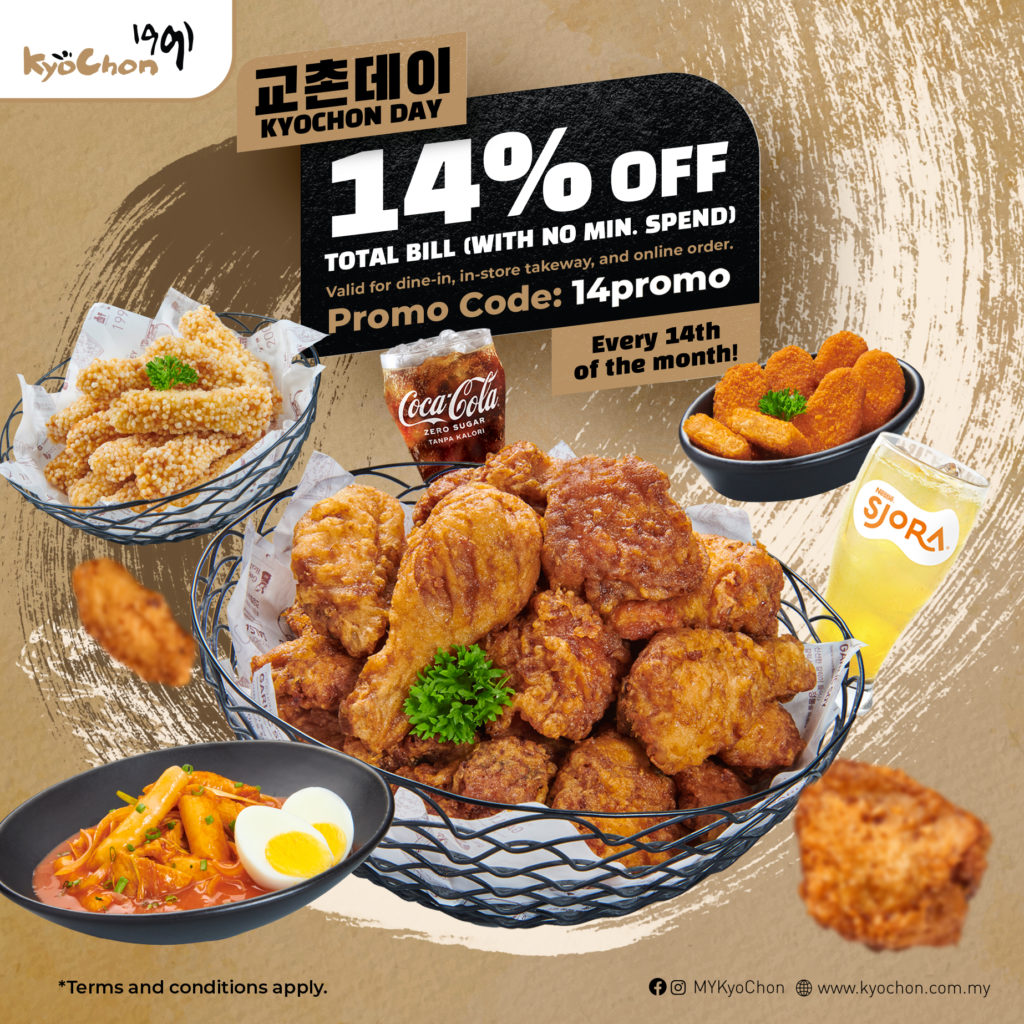 KyoChon Best Korean Fried Chicken (Ayam Goreng Korea)